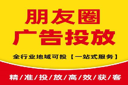 竞价SEM托管案例：精准营销的利器